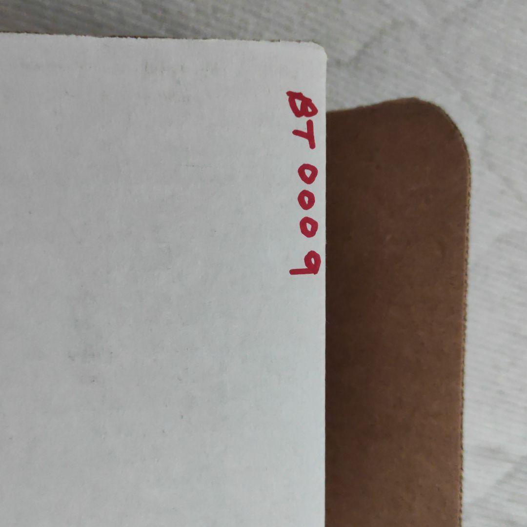 ギター MU FX boostron3