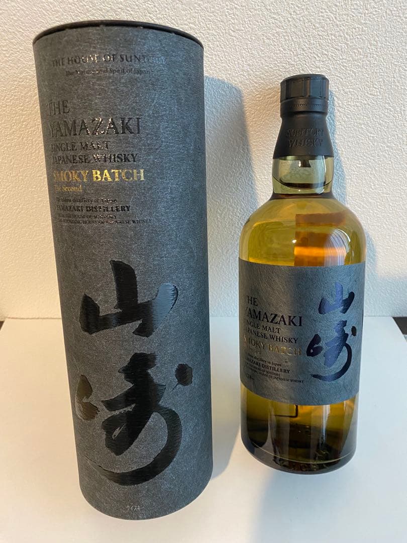 山崎 シングルモルトウイスキー スモーキーバッチThe second 700ml