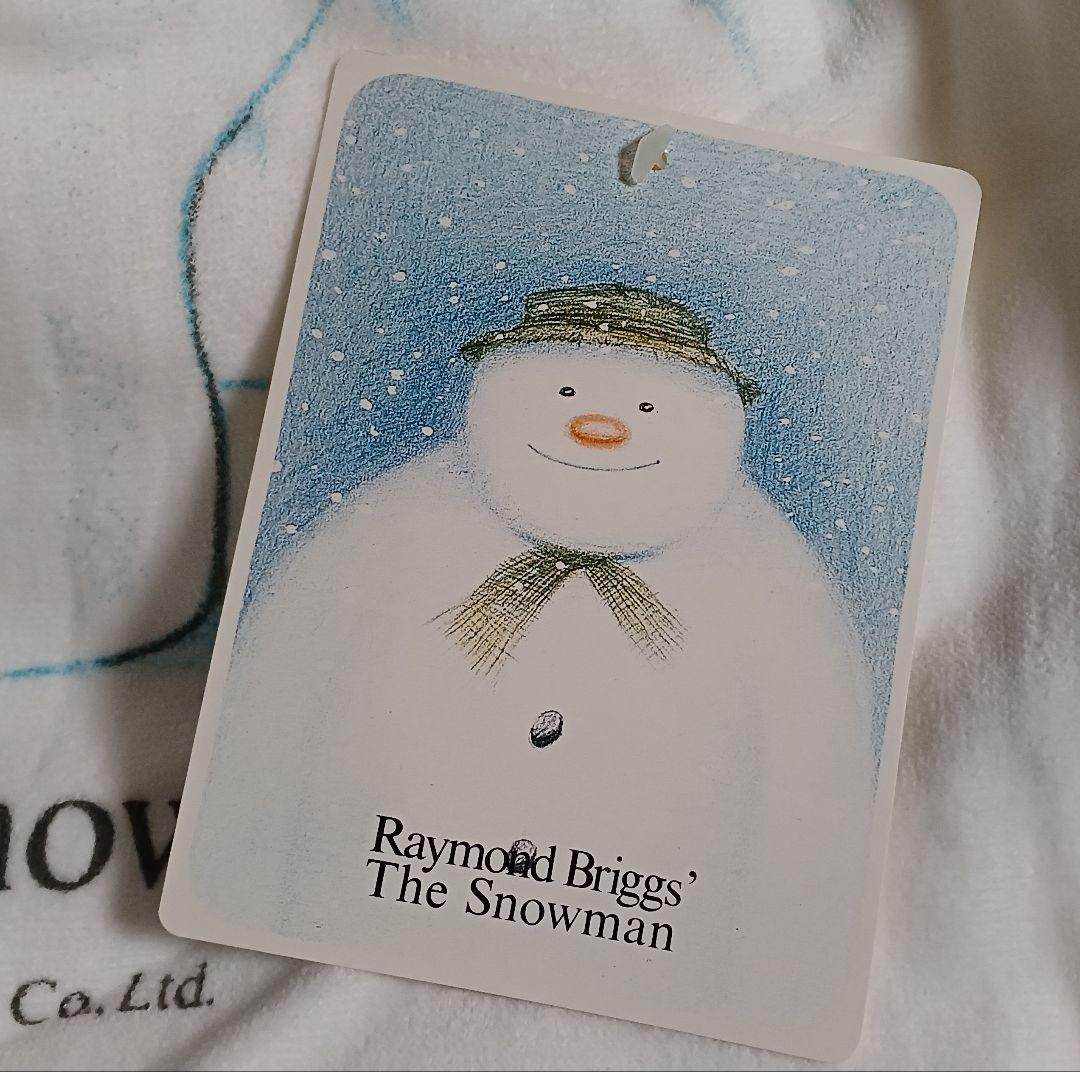 RaymondBriggs' Theman　バスタオル