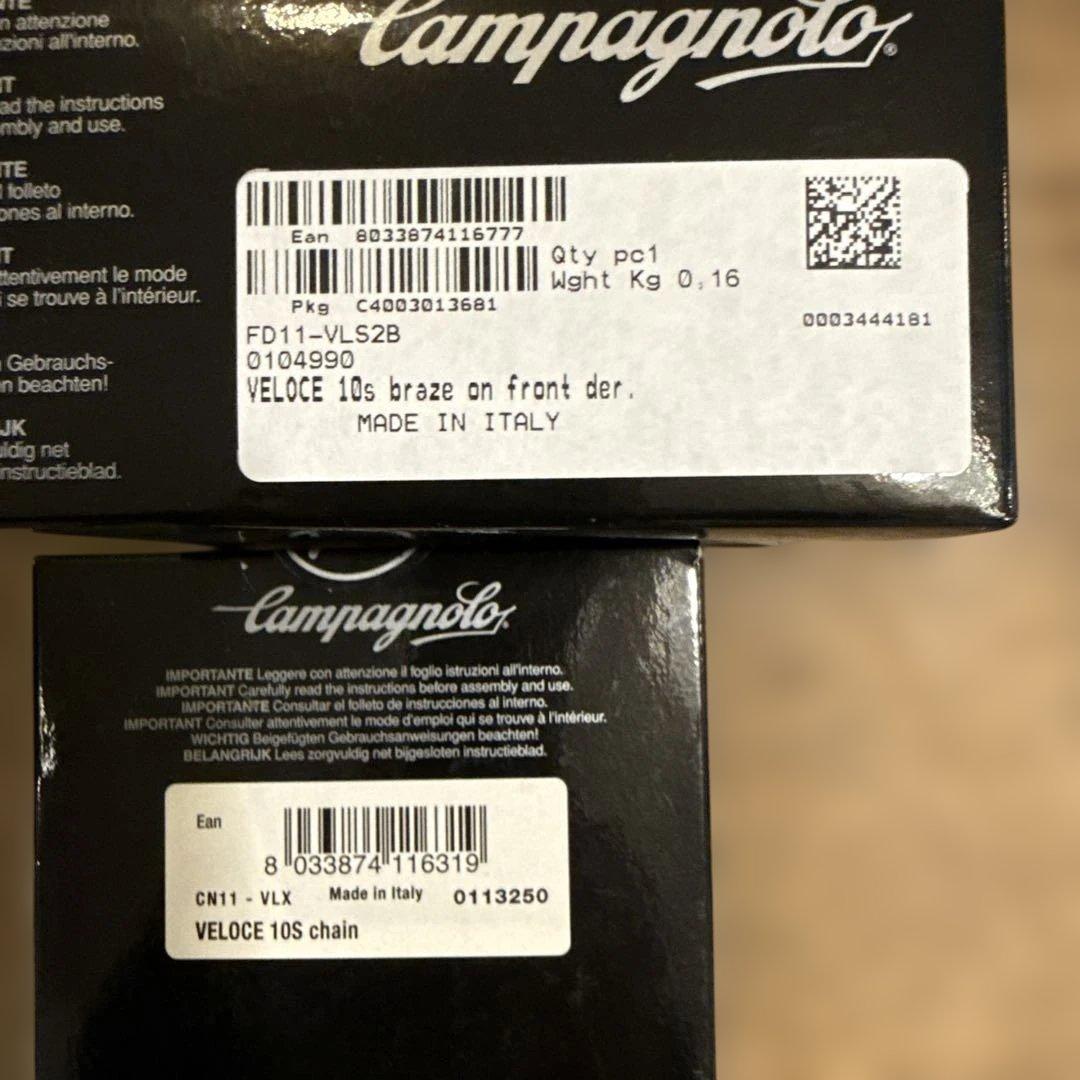 【新品】◆希少◆　Campagnolo Veloce シルバー　コンポセット