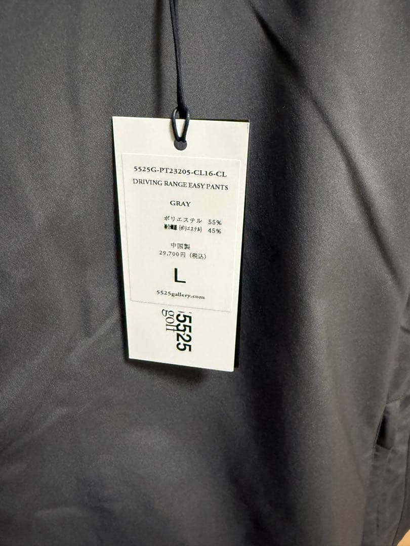 5525golf セットアップ