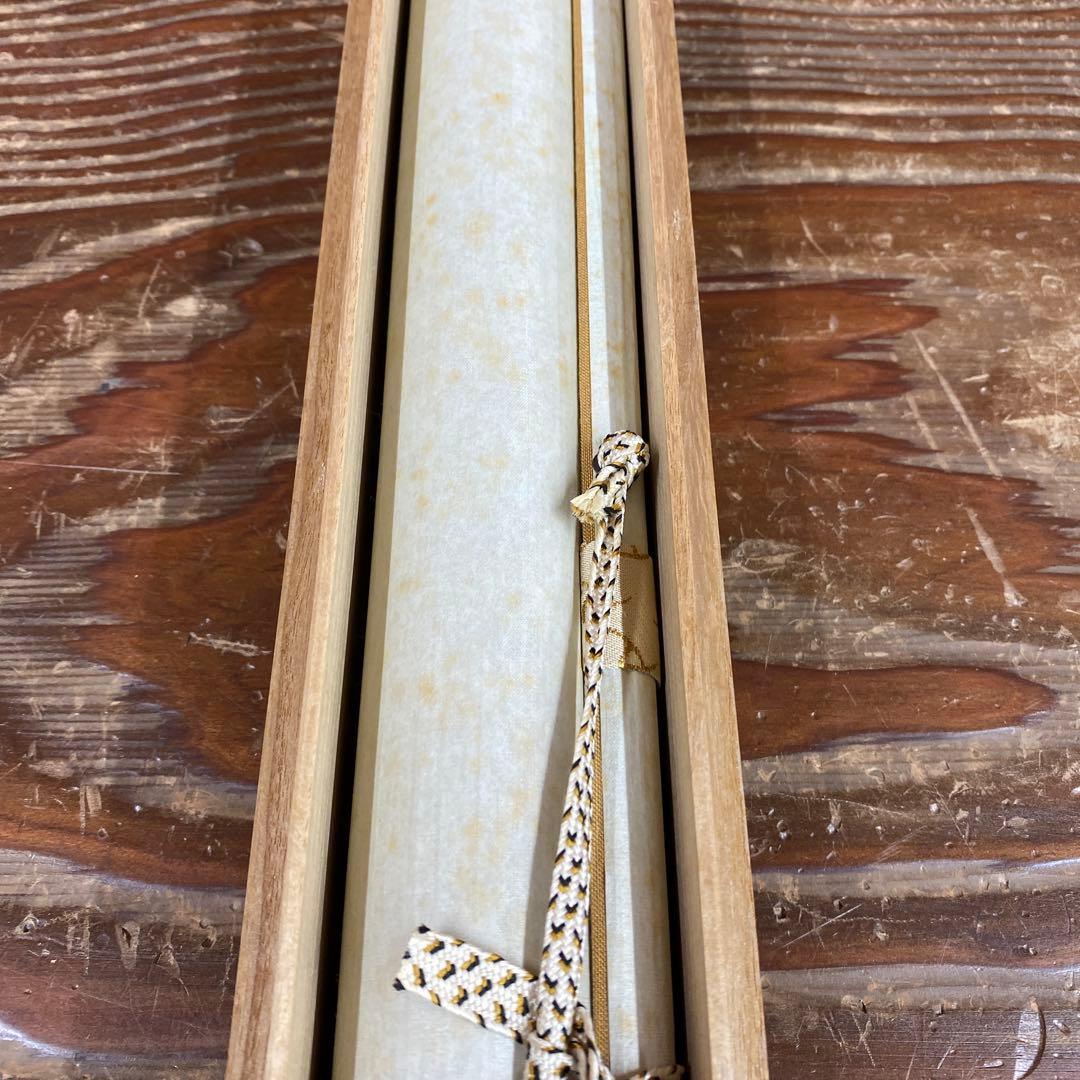 美品 掛け軸 藤井誡堂「塵外心」大徳寺 共箱 禅語 茶掛け