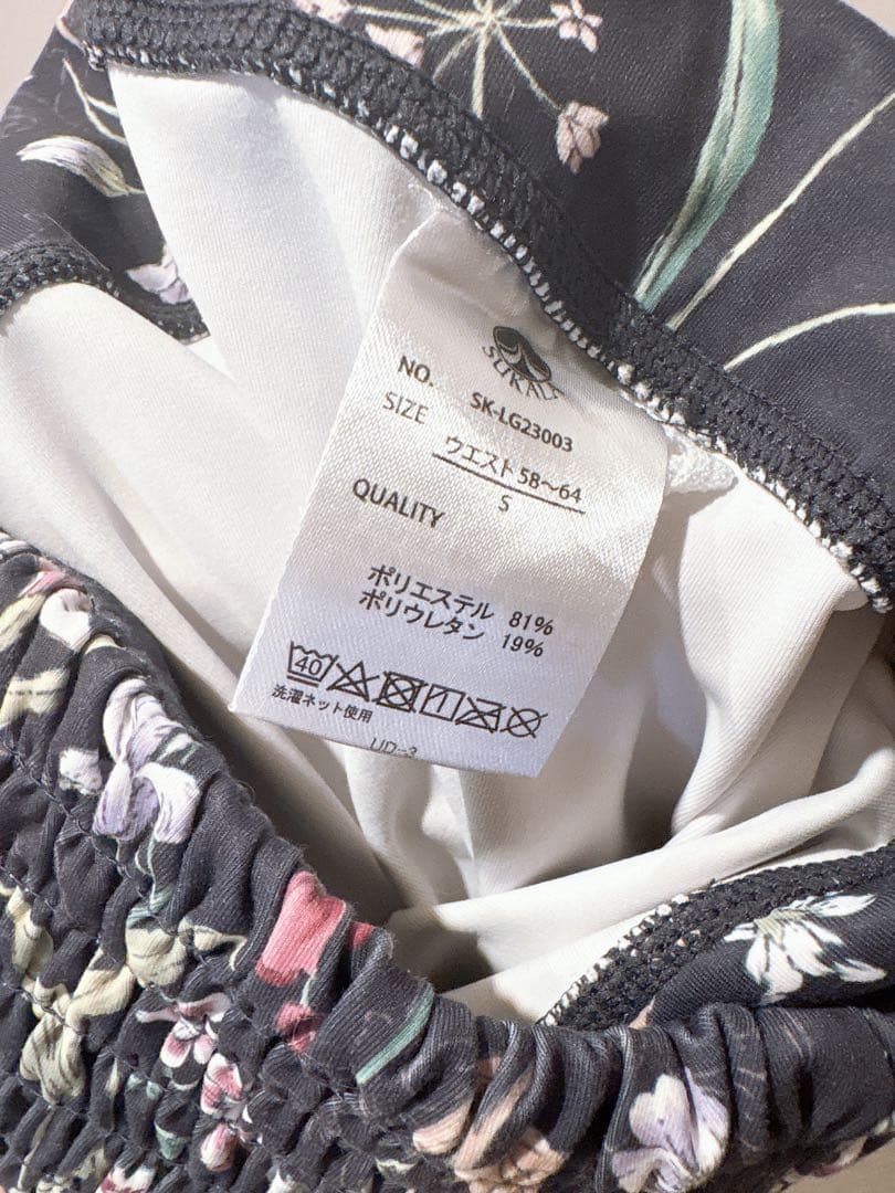 tiaraさん専用 SUKALA ヨガウェア 上下セット Sサイズ