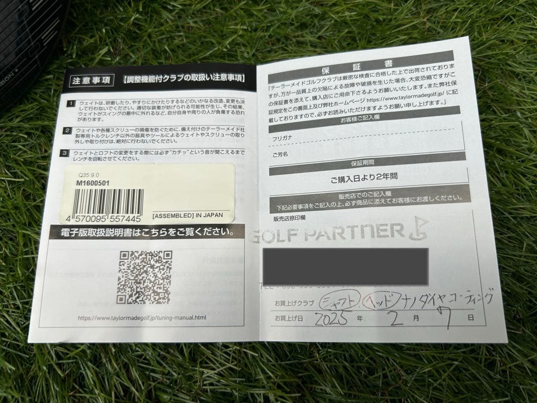 9.0°【ヘッドのみ販売】QI35 COAモデル 未使用ヘッドカバー付属
