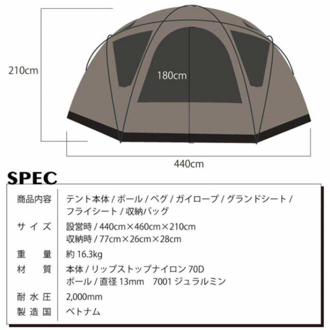 WIWO YAK DOME 450 テント