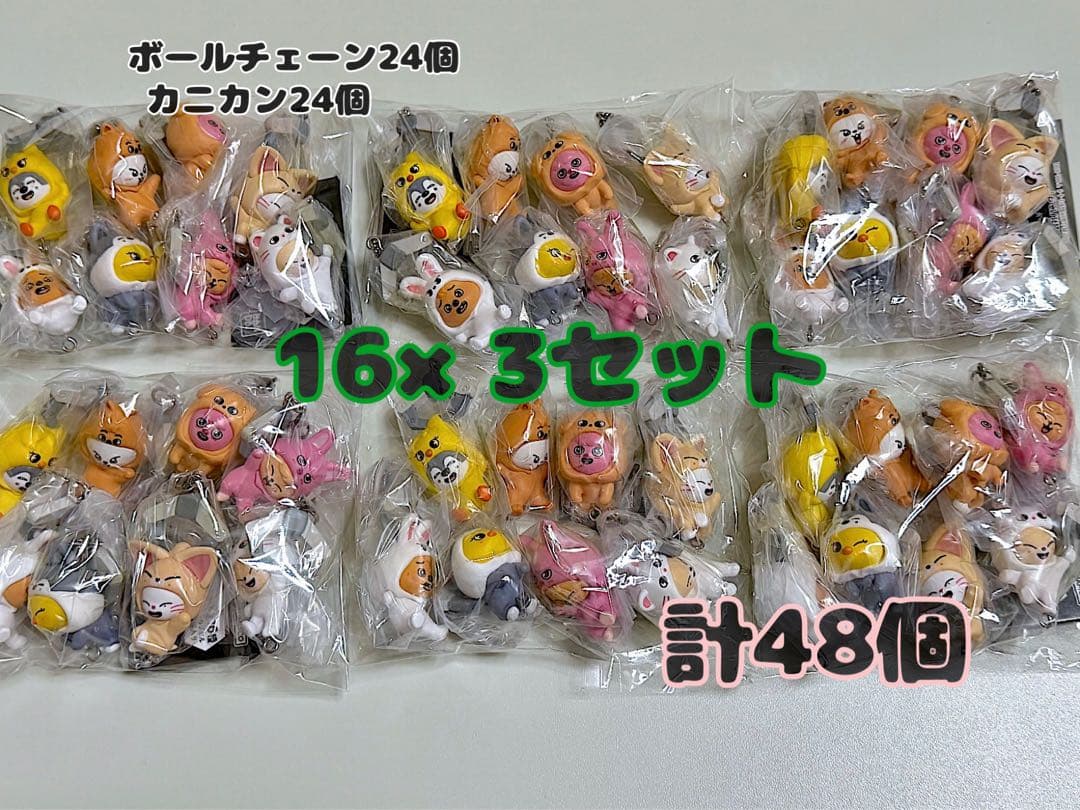 skzoo つまんでつなげてますこっと　vol.2 コンプリート　48個　ガチャ