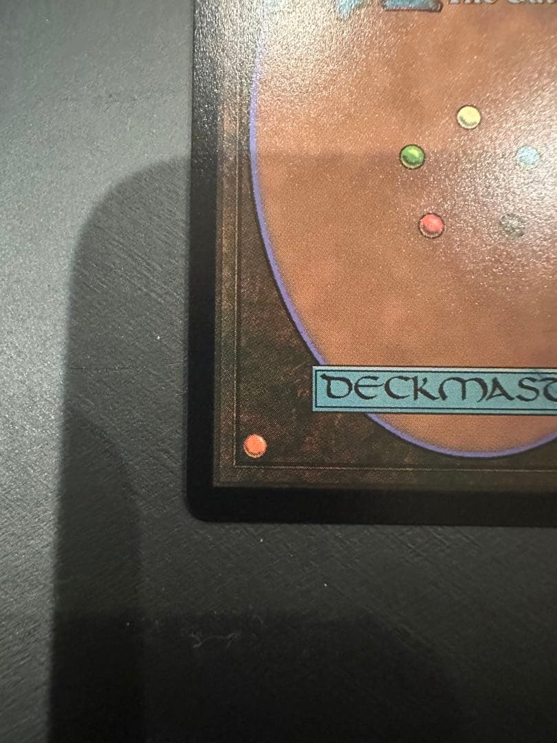 MTG 再誕世界、エムラクール 英語 ダブルレインボウFOIL シリアル MH3