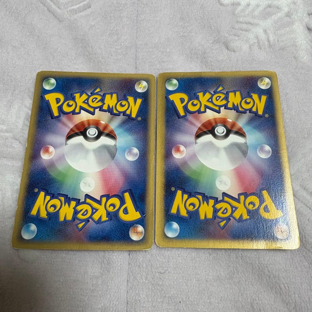 ポケカ　時の果ての絆　レアカード　その他50枚セット　まとめ売り