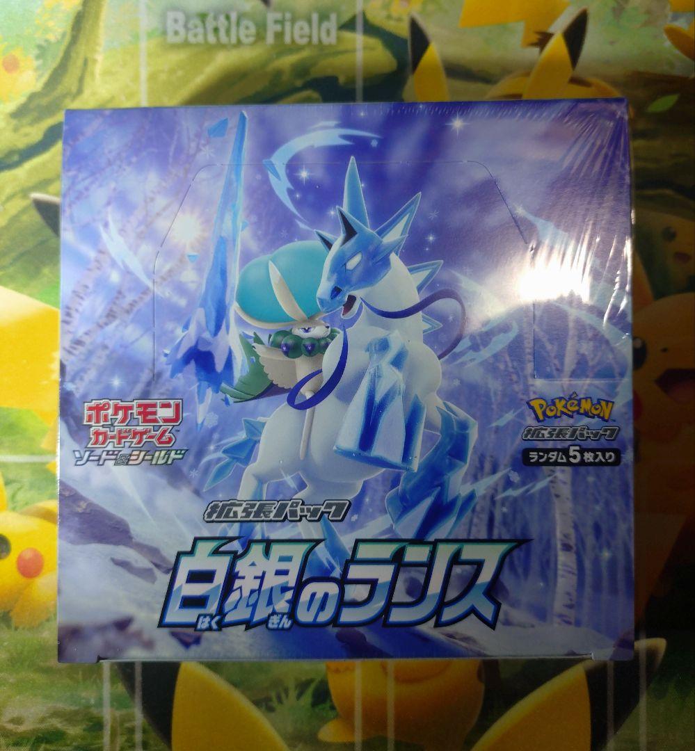 ポケモンカード 3種類 計3BOX まとめ売り　未開封シュリンク付き