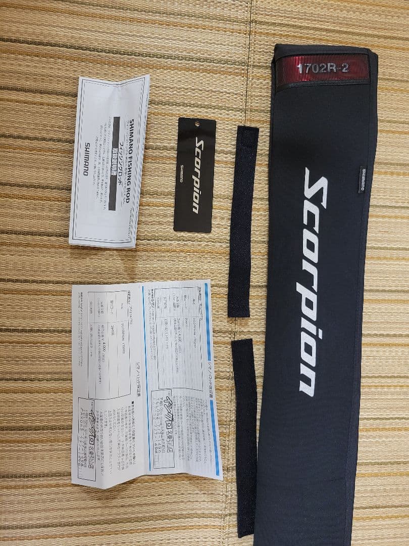 シマノ スコーピオン 1702R-2