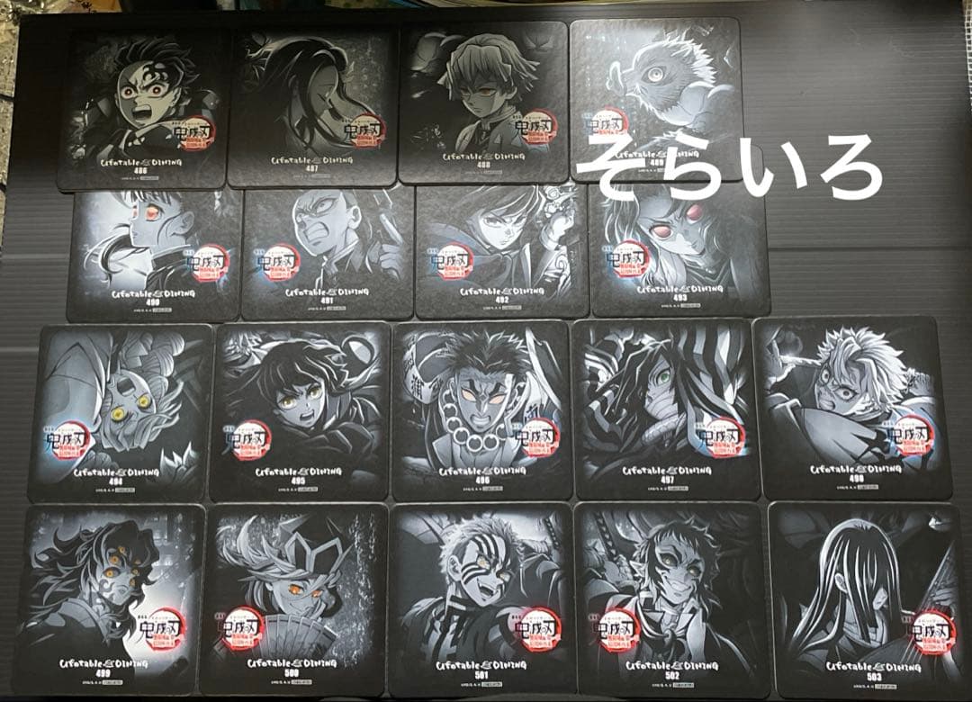 ufotableダイニング　鬼滅の刃　無限城編　LOTO コースターコンプリート