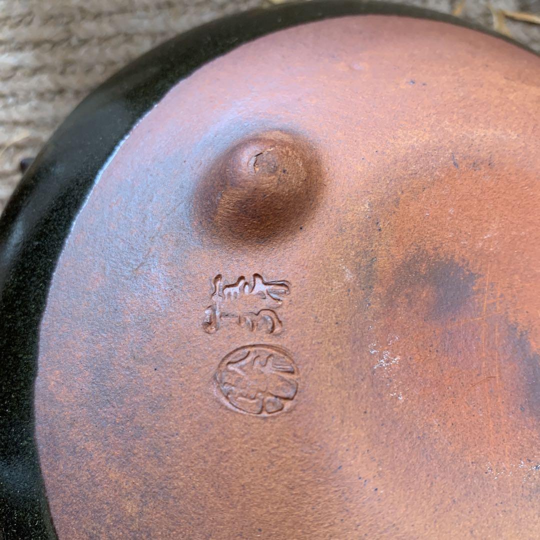 苗代川烧荒木陶窯高サ15センチ横17センチ