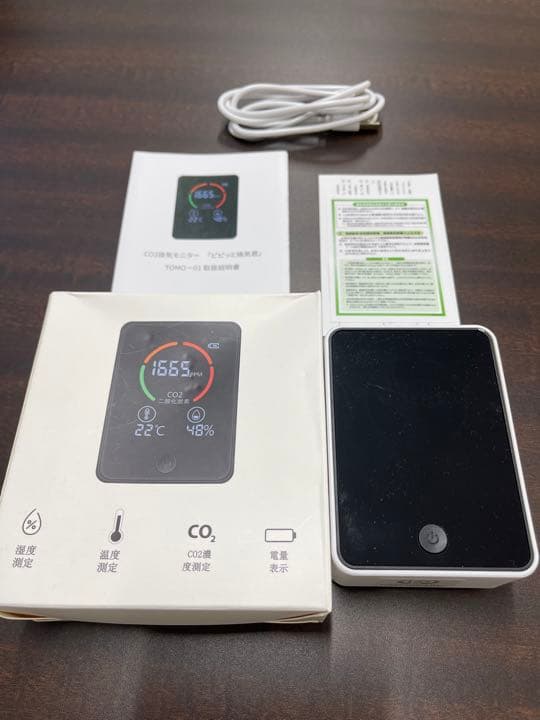 CO2換気モニター「ピピっと換気君」