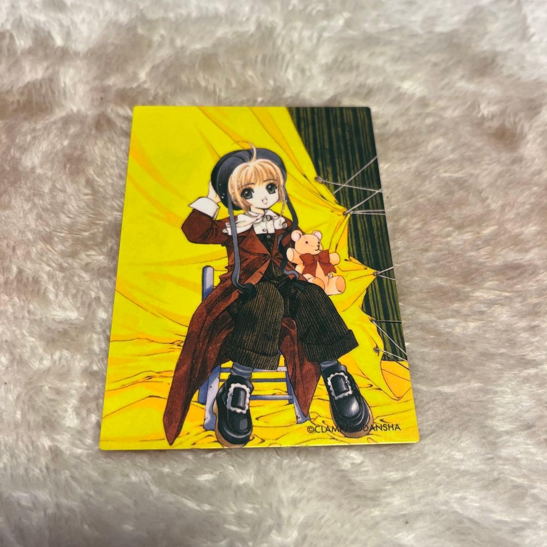 希少❣️カードキャプターさくらクローカード編 トレーディングカードセット 11枚