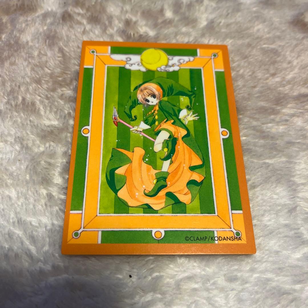 希少❣️カードキャプターさくらクローカード編 トレーディングカードセット 11枚