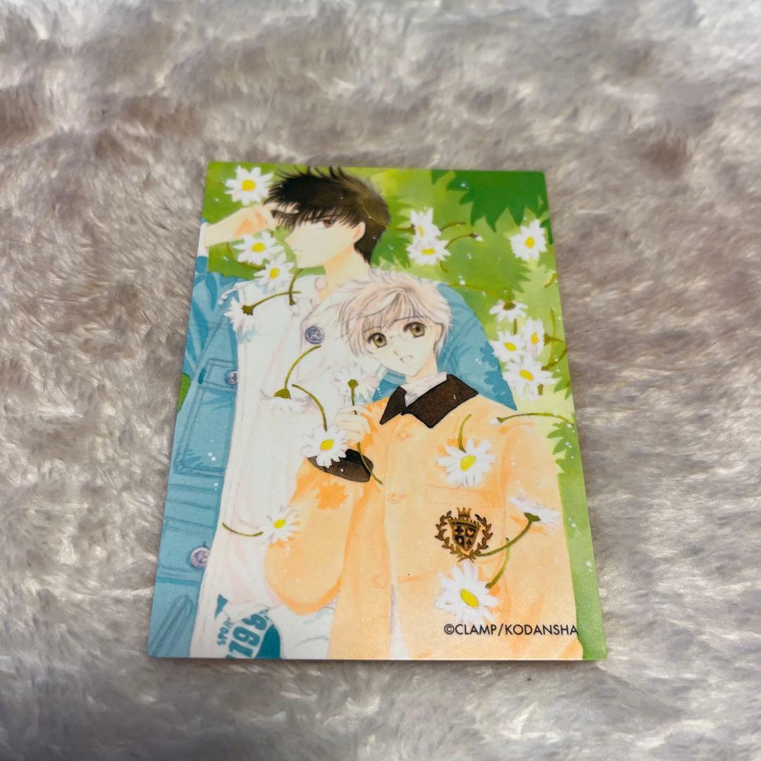 希少❣️カードキャプターさくらクローカード編 トレーディングカードセット 11枚