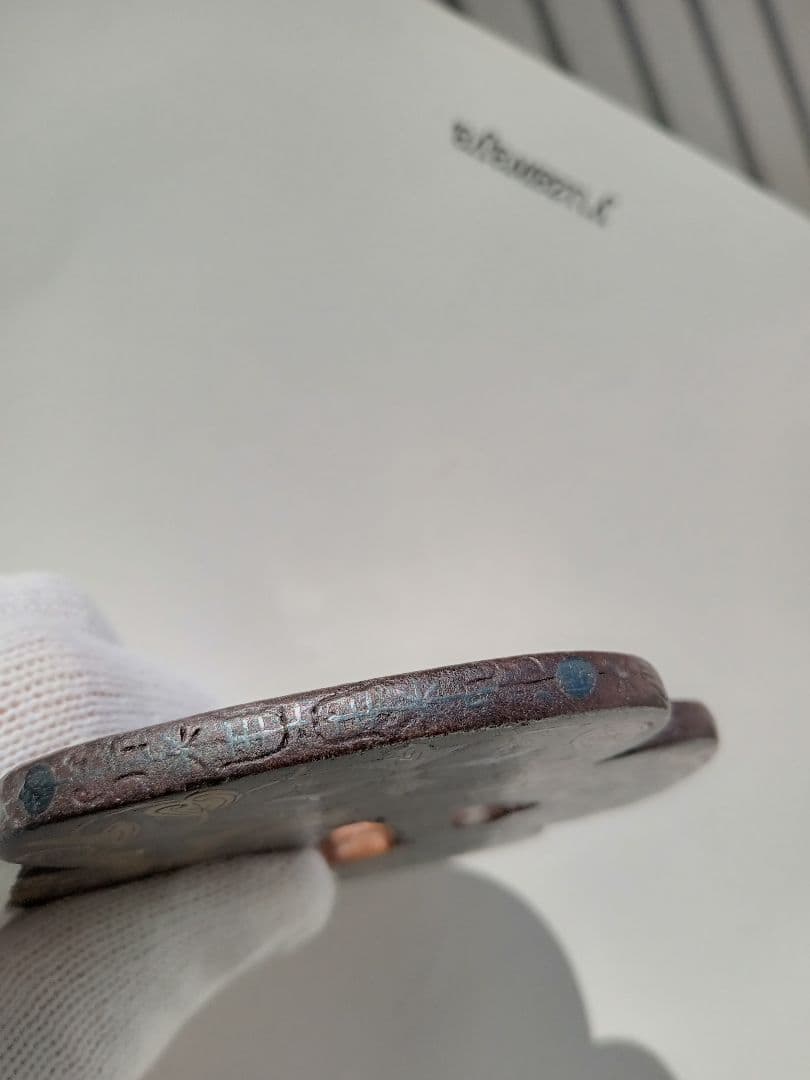 平安城鍔（キリシタン鐔）　桃山時代