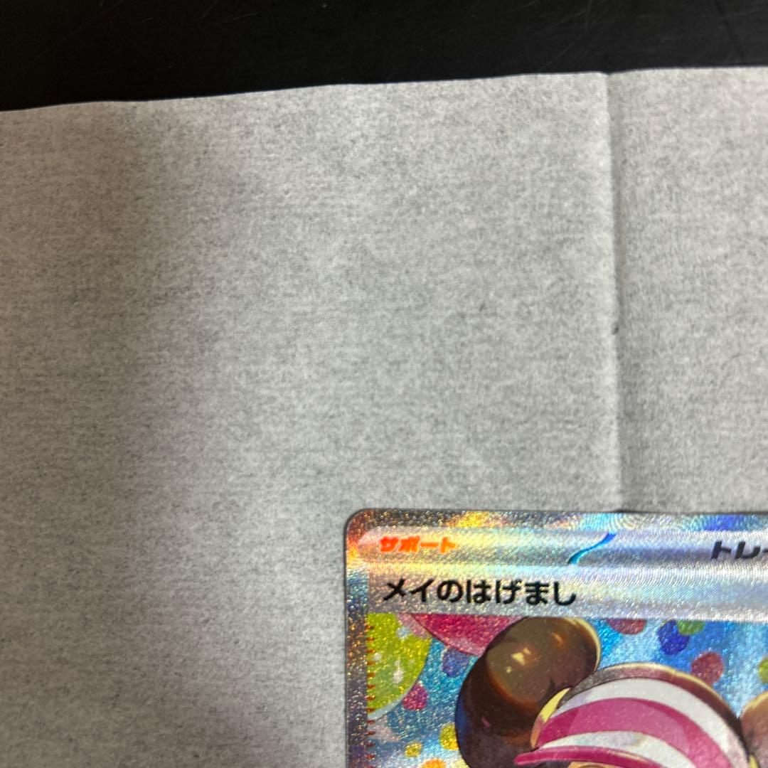 ポケモンカード　サポートまとめ売り　おまけ付き