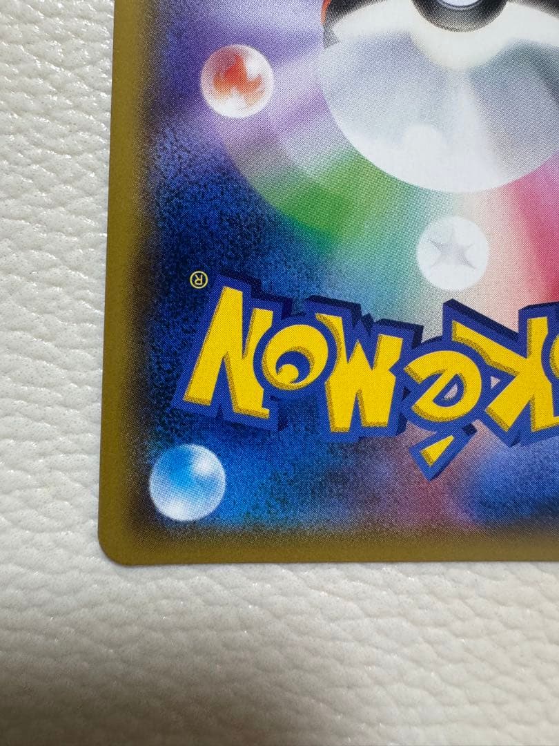 アーマードミュウツー トレーディングカード