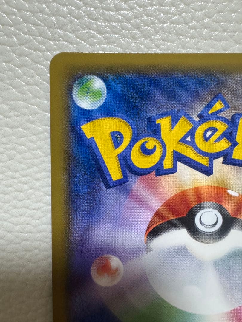 アーマードミュウツー トレーディングカード