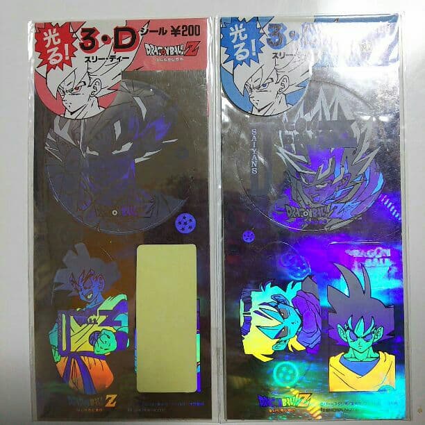 マニア必見‼超レア商品！  約20年前発売のドラゴンボールZ光る3Dシール