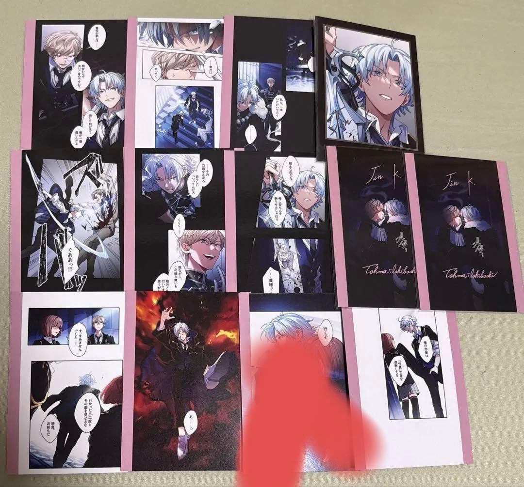 東京ディバンカー　冠氷　12枚セット