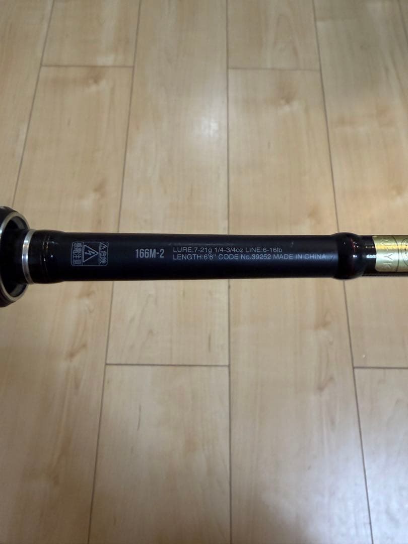 19 ポイズンアドレナ166M-2