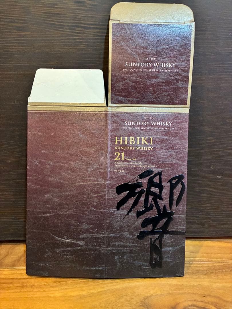 サントリー 響21年 化粧箱(カートン)4枚セット売り