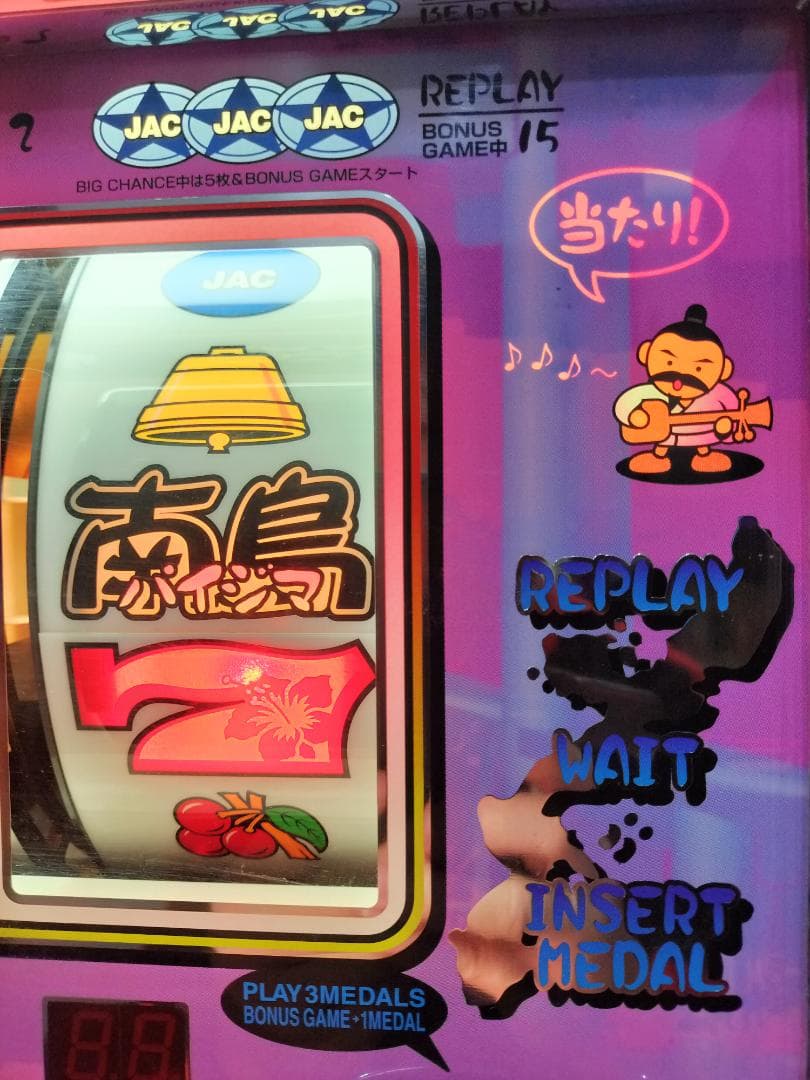 【パチスロ実機】メーシー★パイジマ【オートプレイ付不要機付】４号機・超レア