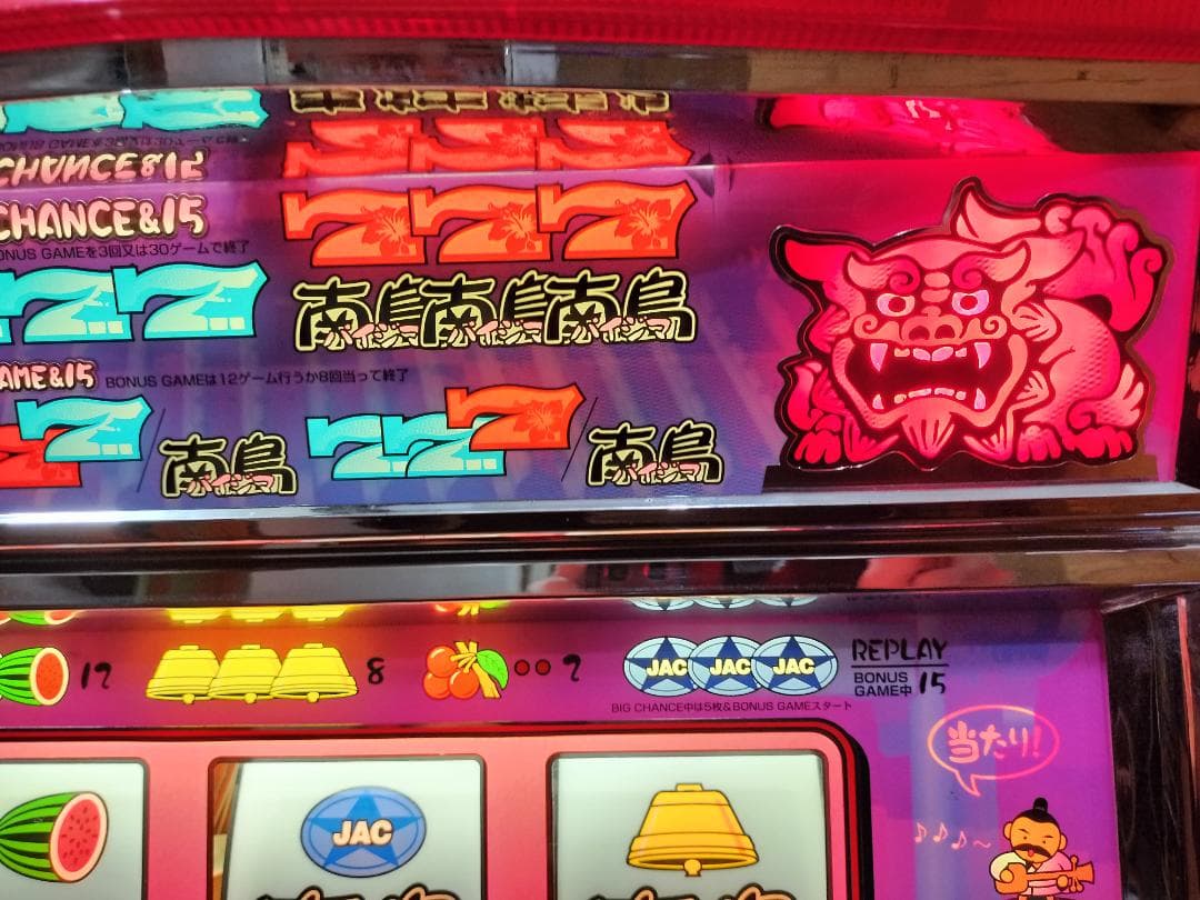 【パチスロ実機】メーシー★パイジマ【オートプレイ付不要機付】４号機・超レア