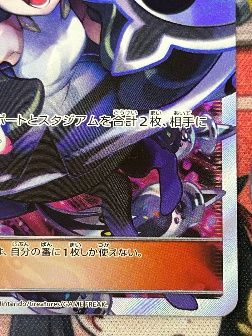 ルザミーネ 黒 SR GXバトルブースト ポケモンカード 引退品