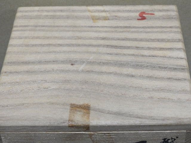 桶谷定一　五代皮天目茶碗　銀覆輪　共箱　MA１３４