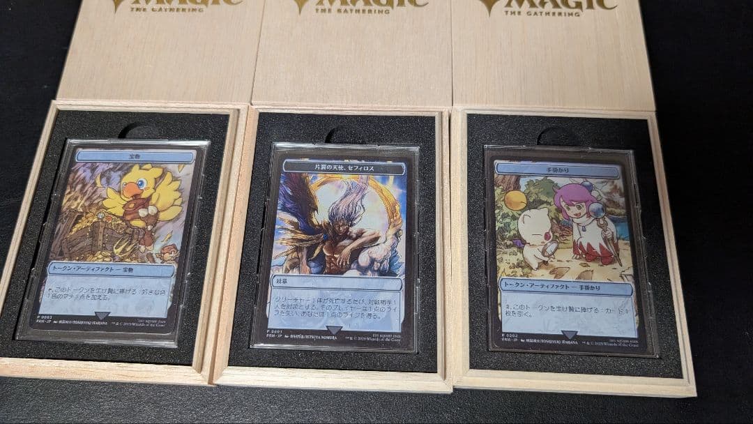 マジック大戦祭 ステンレストークン 宝物、紋章、手掛かり FF MTG