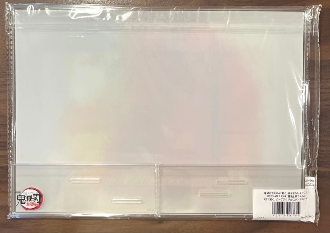 鬼滅の刃 WEBSHOPくじ繋ぐ A賞ビッグアクリルスタンド 善逸と爺ちゃん