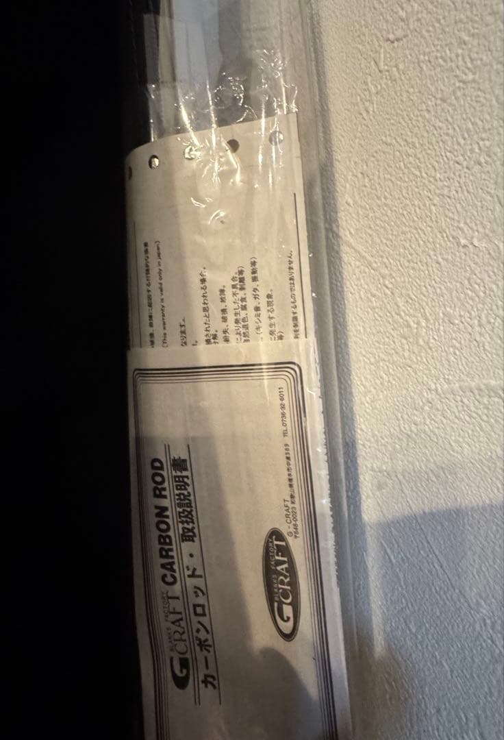 早い者勝ち Gクラフト モス MLS-1102HS-TR モス北西リミテッド