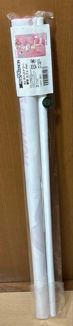 SSSS.DYNAZENON 南夢芽 ムジナ B2タペストリー カフェ ver.