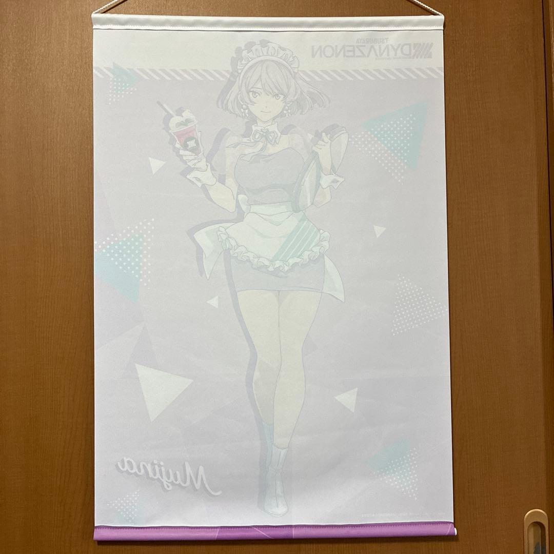 SSSS.DYNAZENON 南夢芽 ムジナ B2タペストリー カフェ ver.