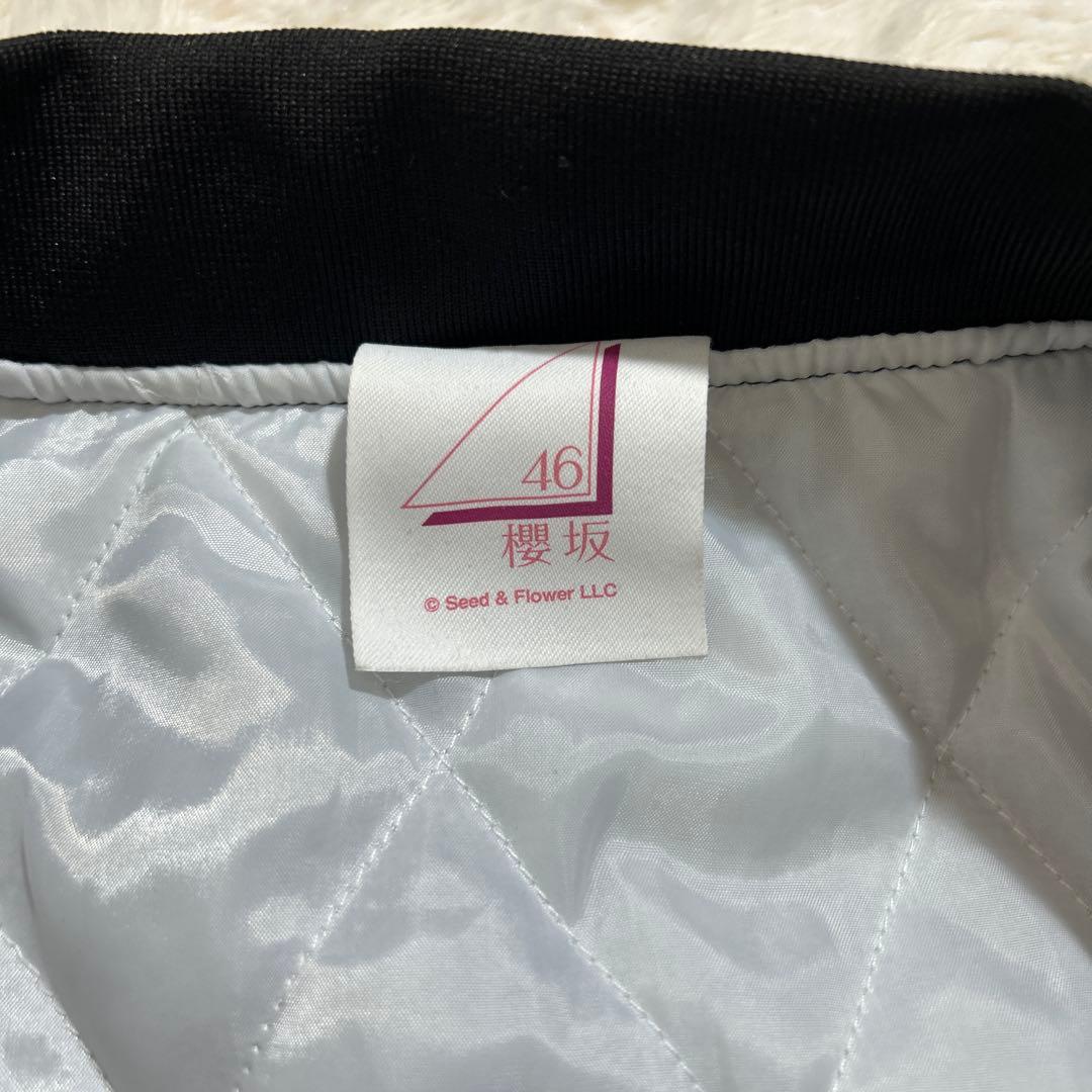 【美品】櫻坂46くじラスト賞 We are Buddies MA-1ジャケット