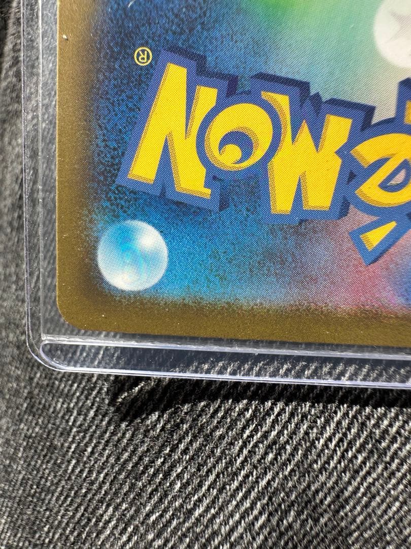 メガカイリューex MUR [M2a 250/193]「MEGAドリームex」