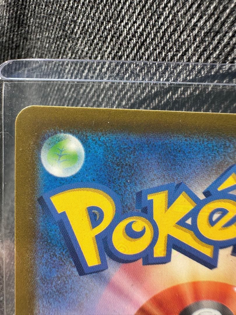 メガカイリューex MUR [M2a 250/193]「MEGAドリームex」