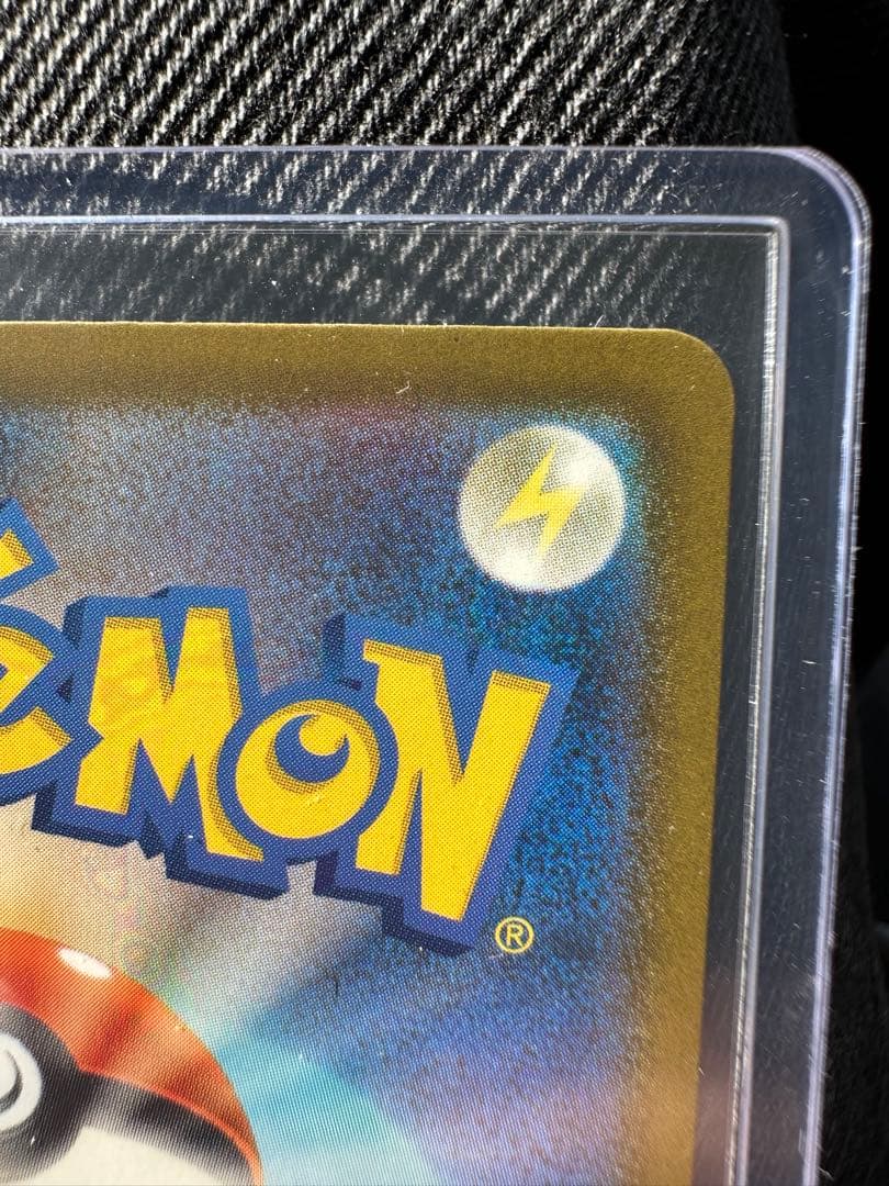 メガカイリューex MUR [M2a 250/193]「MEGAドリームex」