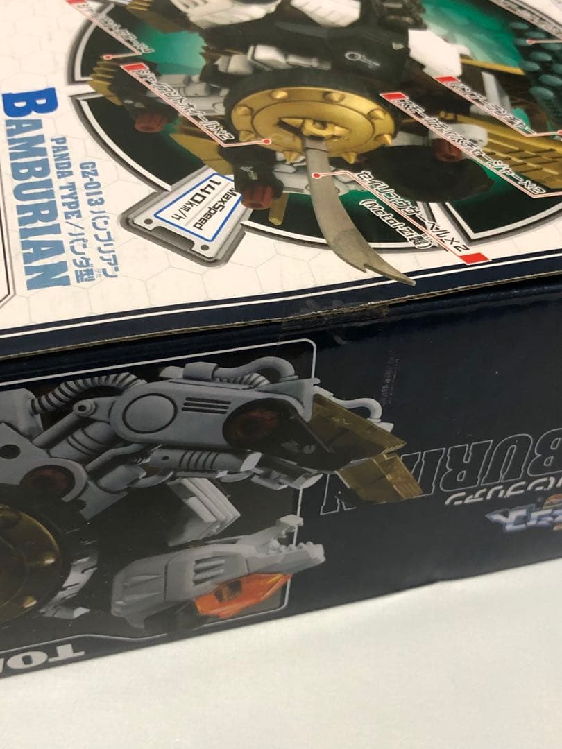 ゾイドジェネシス　バイオトリケラ　バンブリアン　ランスタッグ２つ　セット　未開封