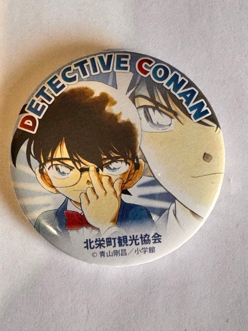 名探偵コナン 北栄町観光協会 非売品激レア 缶バッジ 工藤新一 コナン