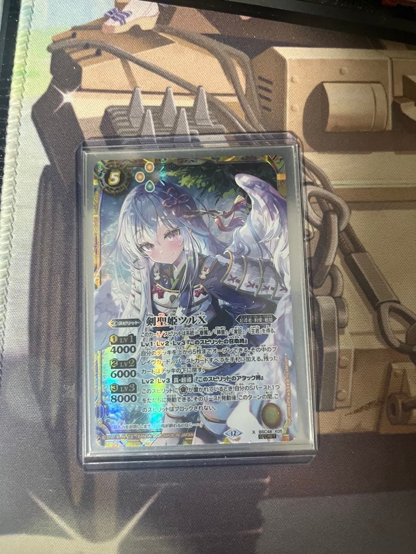 剣聖姫ツルX シークレット　バトルスピリッツ　バーニングレガシー