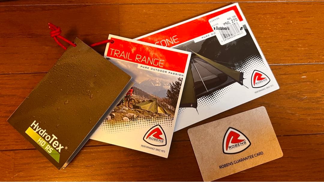 ROBENS green cone ローベンス　グリーンコーン