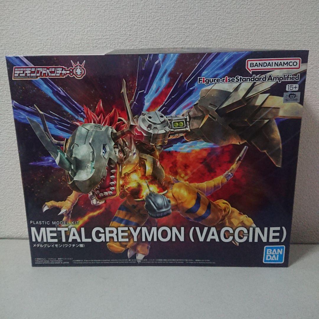 Figure-rise Standard Amplified メタルグレイモン