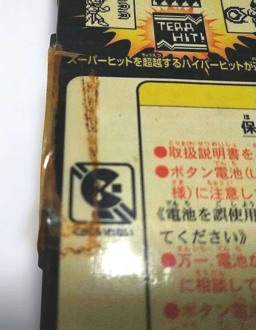 ジャンク　バンダイ デジモン　ペンデュラムプログレス 2.0