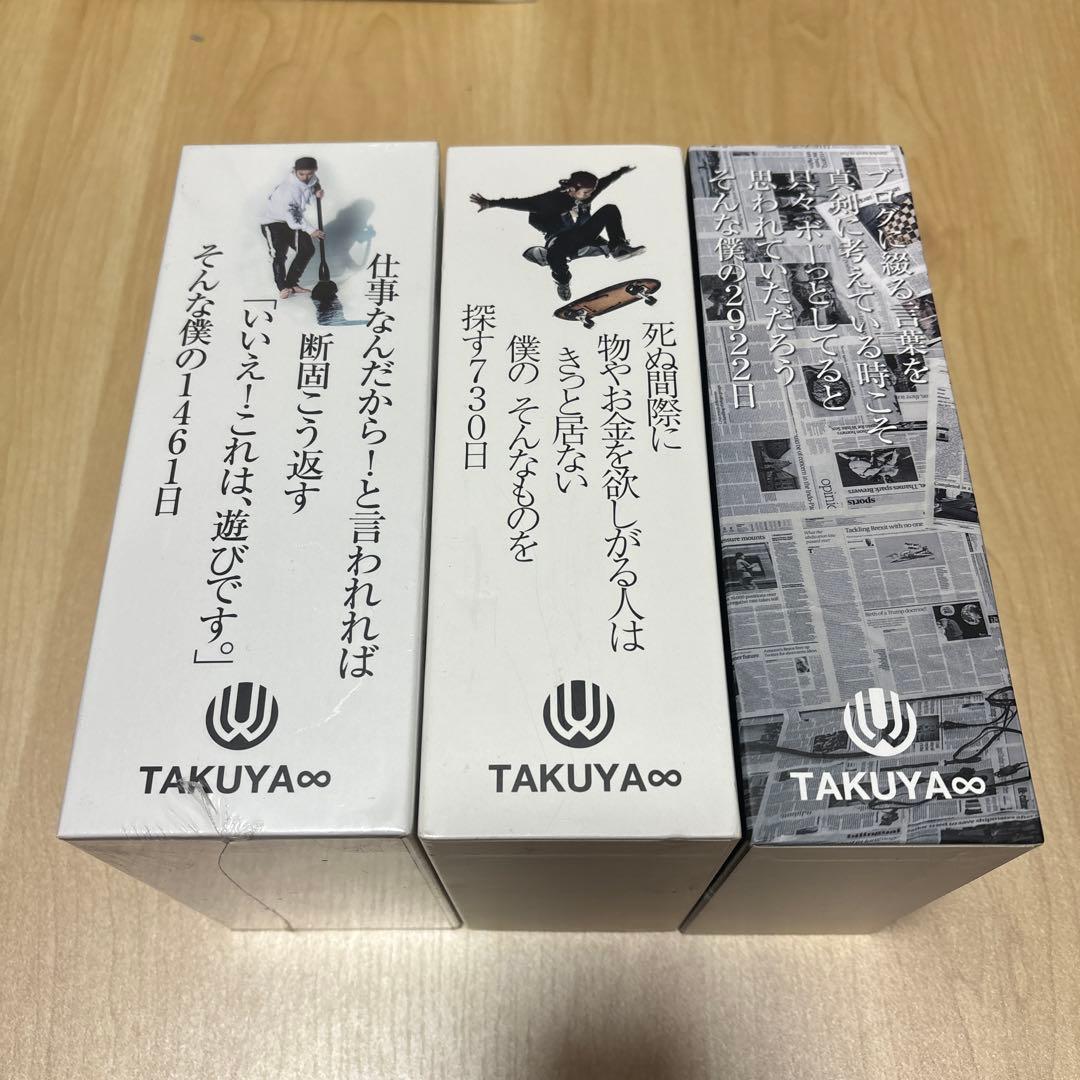 UVERworld ブログ本