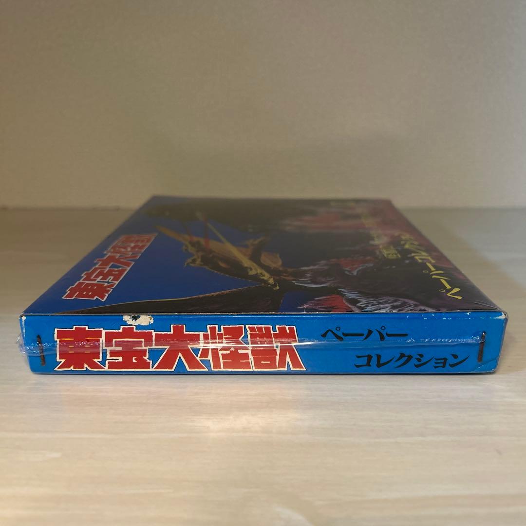東宝大怪獣 ペーパーコレクション 未開封 50付 1BOX