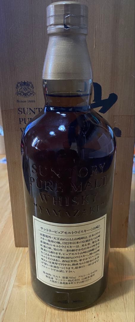 【木箱付き】山崎12年　サントリーピュアモルトウイスキー
